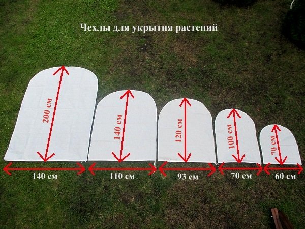 Чехол укрывной 70х100 в Волгограде Чехол укрывной 70х100 в Волгограде